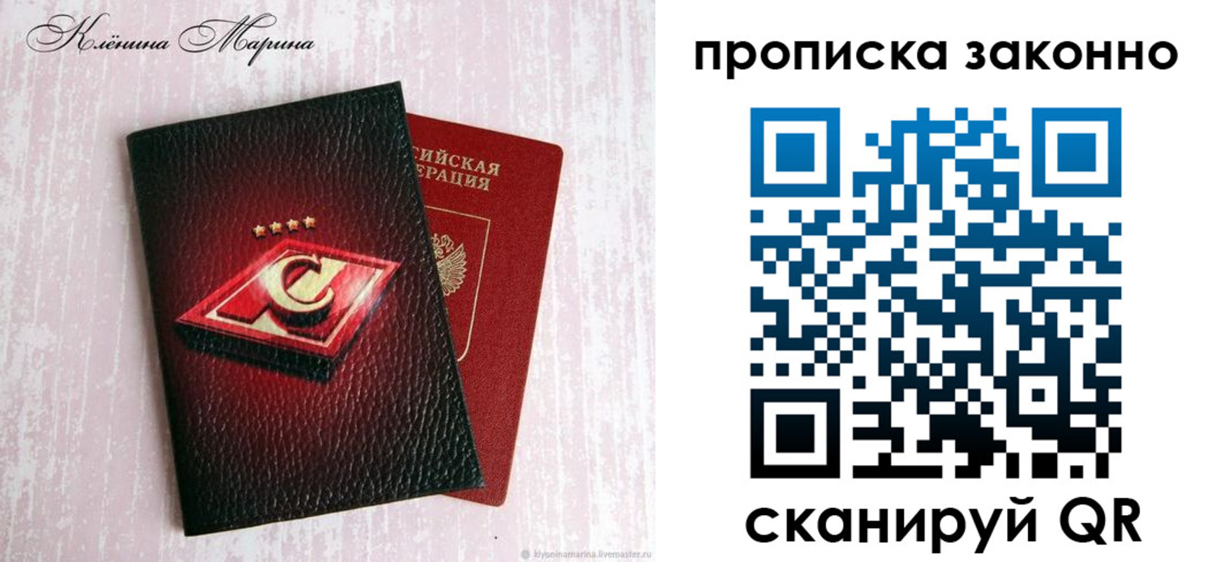 пропишу в квартире в Родниках