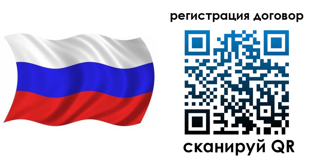 временная регистрация надежно в Родниках