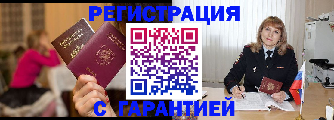 пропишу в квартире в Родниках