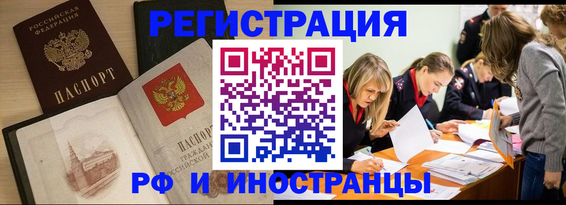 найти адрес прописки в Родниках
